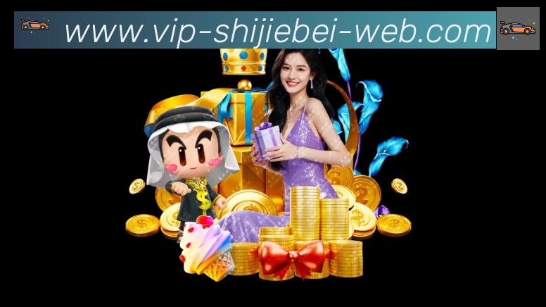 世界杯盘口官方网站品牌故事